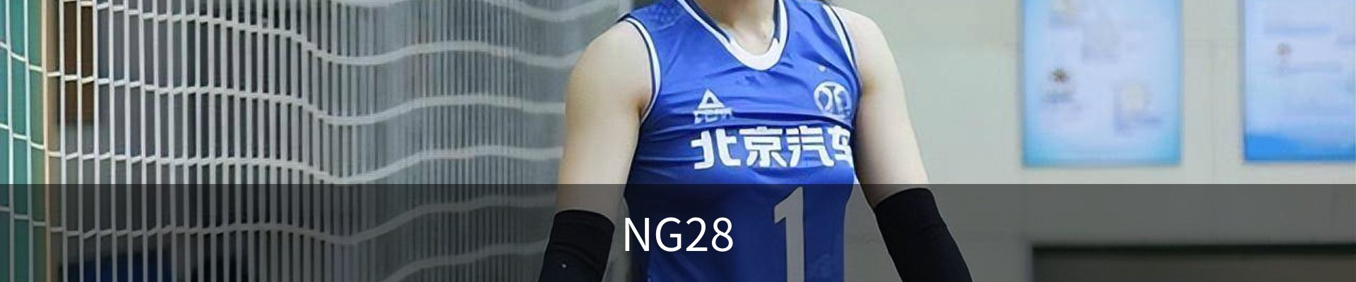 NG28
