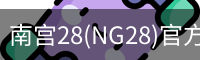 NG28